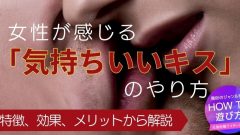 YouTube』で見れるエッチな動画まとめ 67件 –