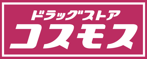 久しぶりに吉原行きた コスモス 美月嬢の口コミ｜風俗(デリヘル)口コミ情報【当たり嬢レポート】関東版