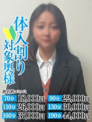 みみ：あげまん学園 -川越/デリヘル｜駅ちか！人気ランキング