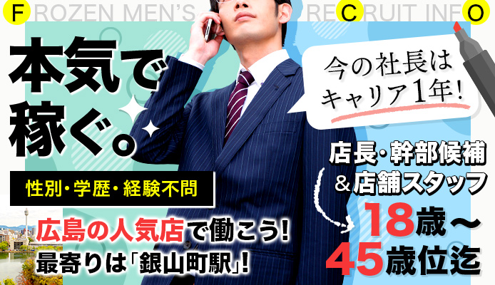 広島の大人気ソープで出会った超美形の出稼ぎ嬢【俺のフーゾク放浪記・広島編】 - メンズサイゾー