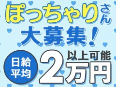 ぽっちゃり食わず嫌い撲滅委員会発足 - サクランボ少年🍒令和の虎出演 -