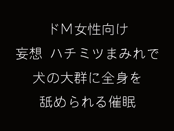 汚い話だけど、女の人が男の人のあそこを舐める行為ってさ、舐められる側は女の人のことかなり信用してないとできないよ | Peing -質問箱-