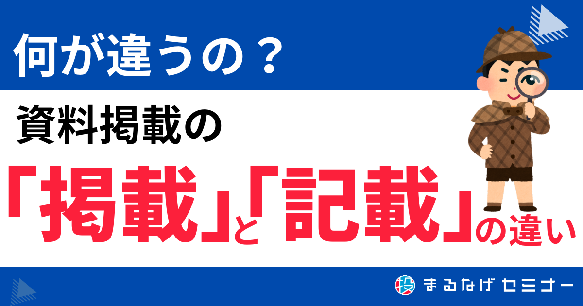 循環器疾患の「予後」を改善する 循環器疾患の長期予後の改善 -