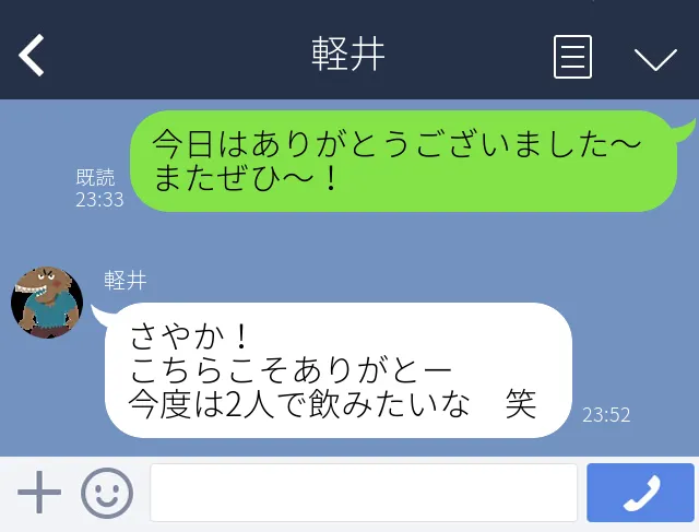 エロ目的で出会えるマッチングアプリ3選！実際にヤレた出会い系アプリを厳選 | マッチングセオリー