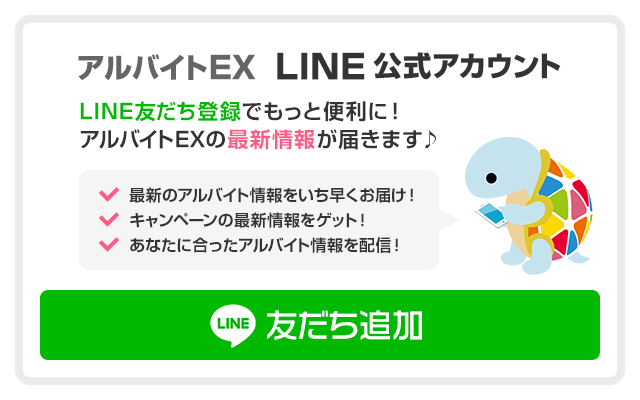 マリオネットアイネ | ラブコレ&ホテルズ 【ホテル＆ラブホテル情報サイト。レジャー施設の近隣ラブホ検索。カップルで遊びに行こうよ。】