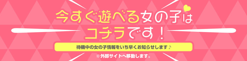 マットヘルスなんばアムールの人気Iカップ爆乳ランキング嬢に数分で抜かれた話