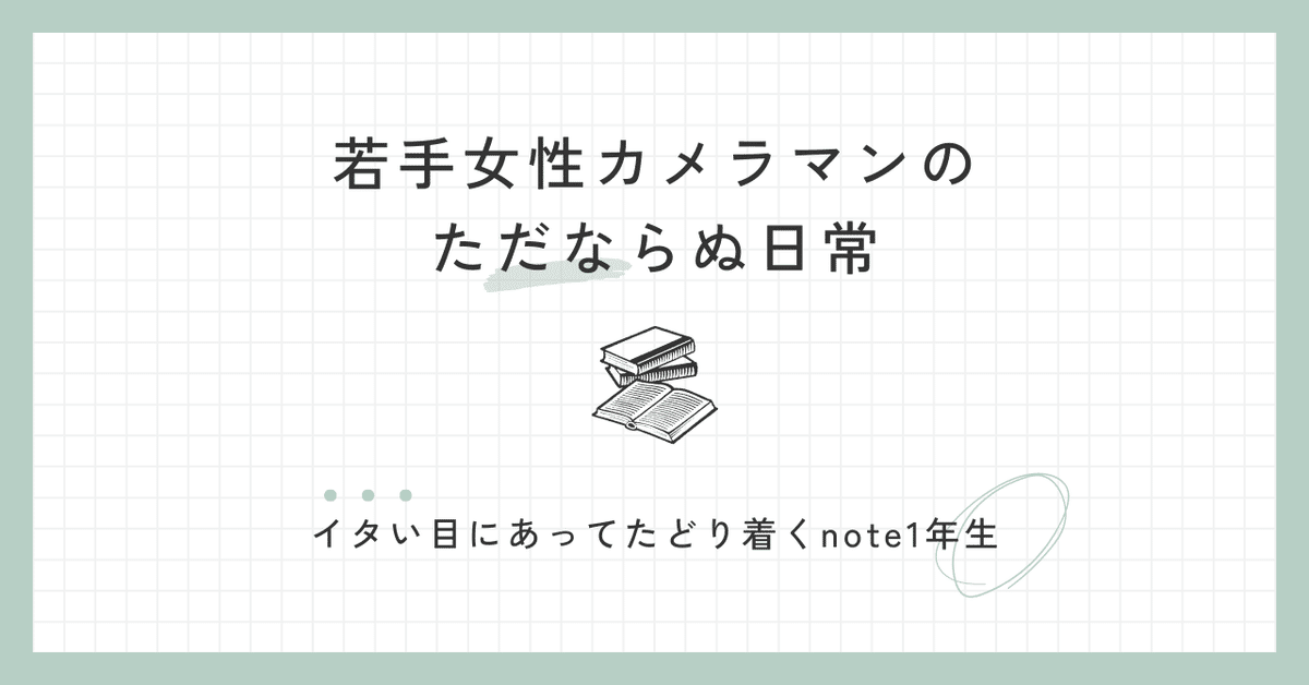 新連載】女性だと思ってなめてくるやつを威嚇する「なめられないテク」－AM