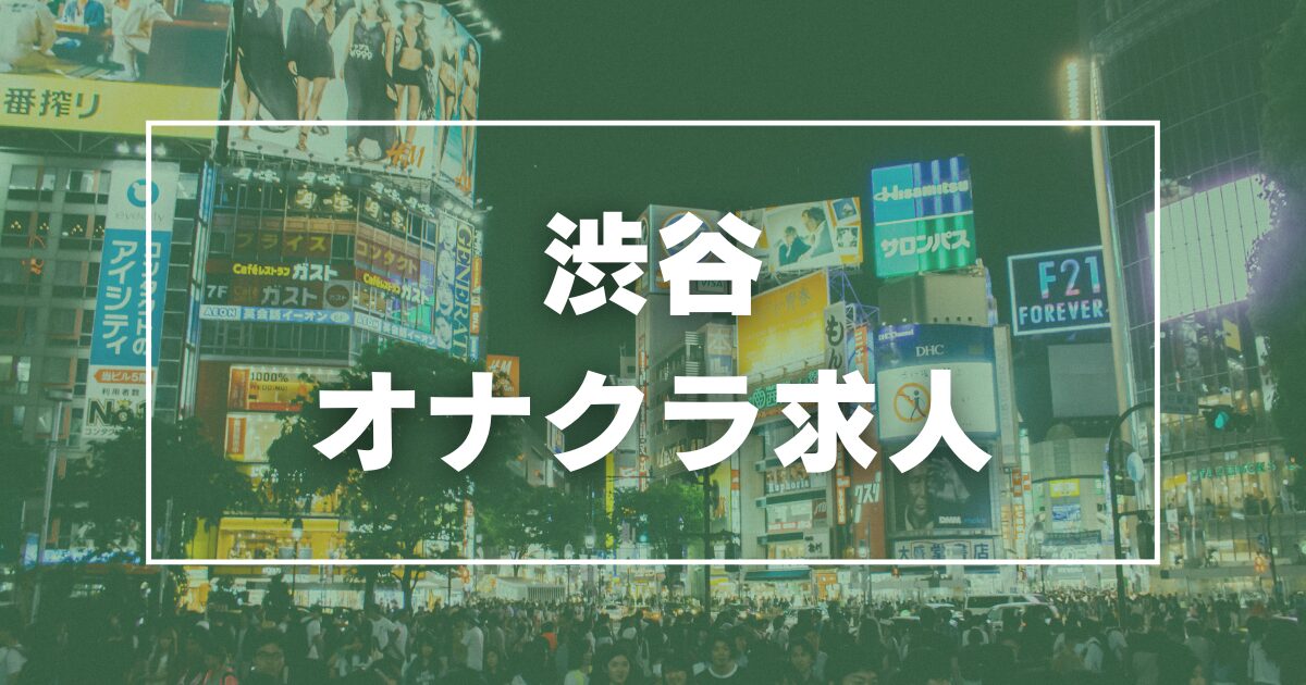 日本橋のオナクラ店一覧｜写真や動画で探せる風俗情報サイト【俗武者】