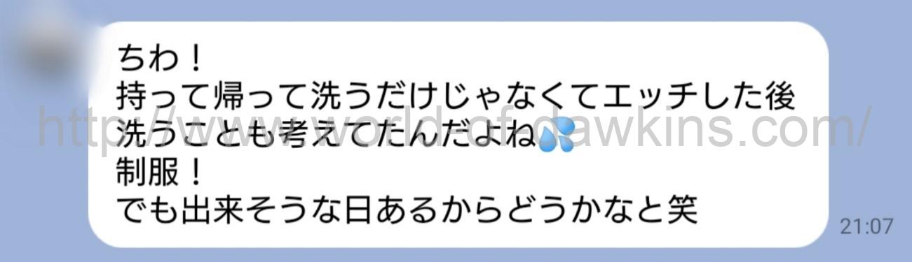 風俗マイスターが伝授】セックスしたい！その願望ををすぐに叶えるお店11選を紹介！グレーゾーンのお店まで！ |  Trip-Partner[トリップパートナー]