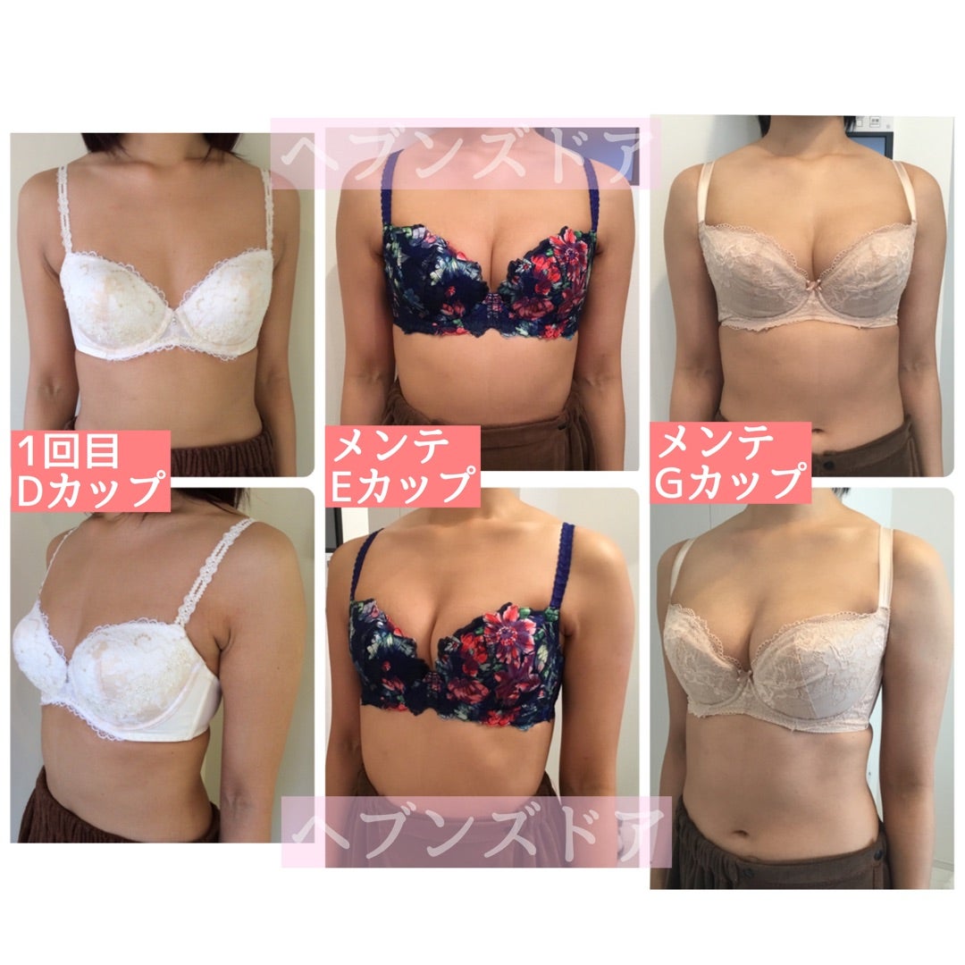 サロンドグロウ札幌店💎体と顔の専門店/札幌下着/ボディメイク/ダイエット/フェイシャル/パーソナルカラー診断 | * ⁡