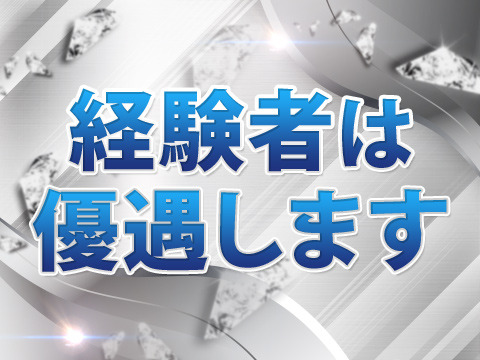 土浦・水戸女学院土浦校の口コミ！風俗のプロが評判を解説！【茨木県ソープ2024年】 | Onenight-Story[ワンナイトストーリー]