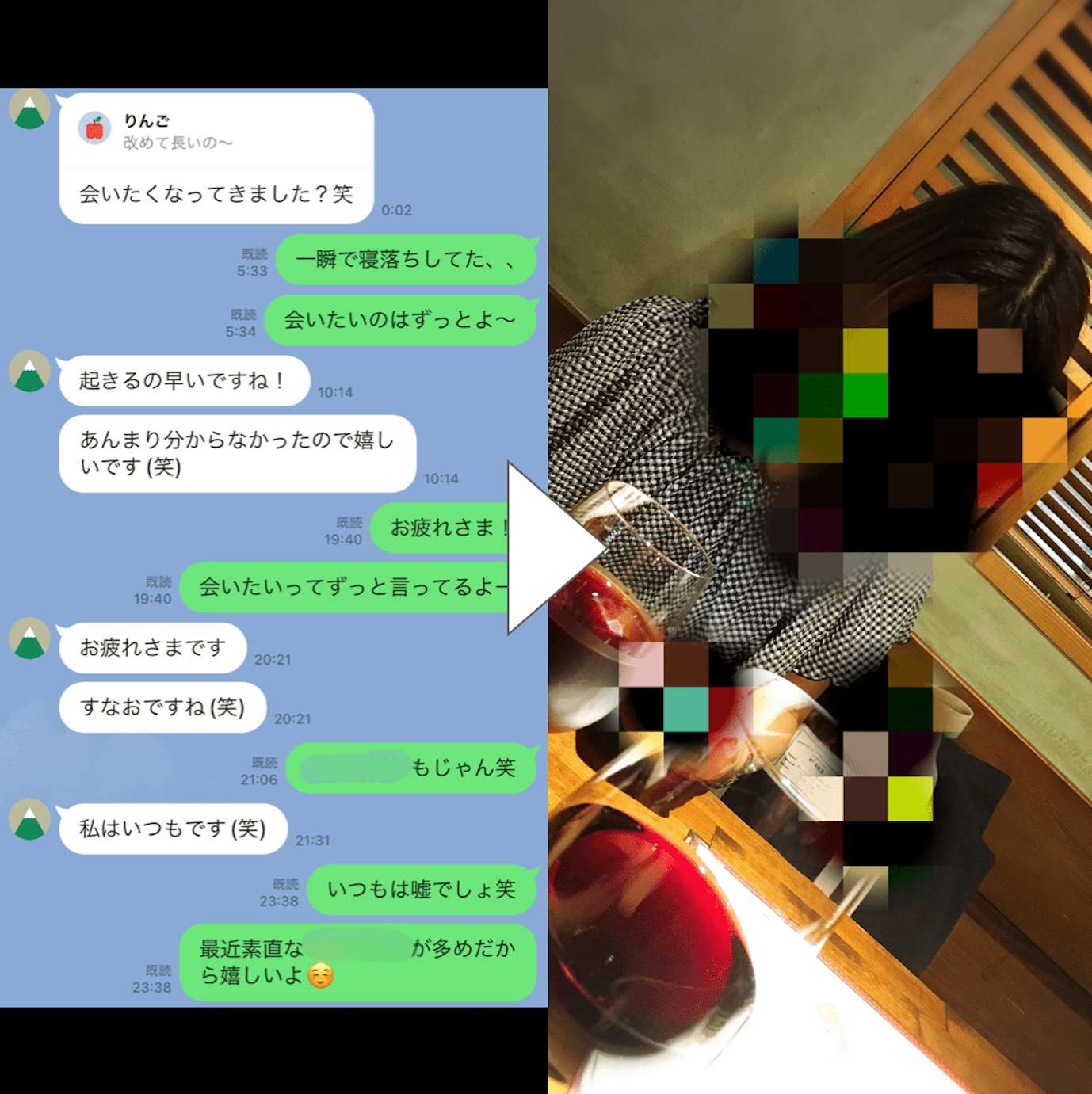 エロい出会い】出会い系のHカップの人妻とセックスが確定した瞬間のLINEを公開する