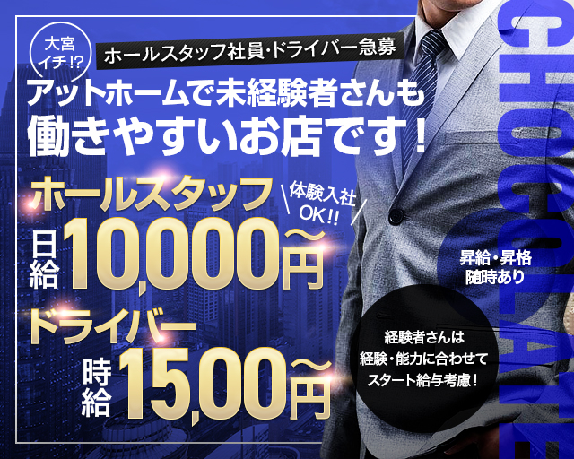 自称「高収入男」に要注意！婚活で本物の高収入男性と出会うには | 結婚相談所サンセリテ青山の婚活コラム