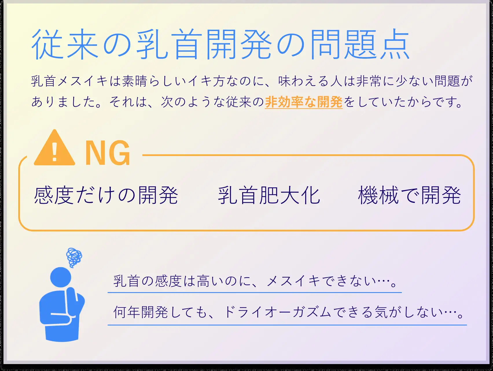 171111][妹すたー] 妹と乳首オナニーれっすん☆ドライオーガズム特化型エロ音声～チクニー無しでは生きられないメスイキボディにしてあげる～ | 