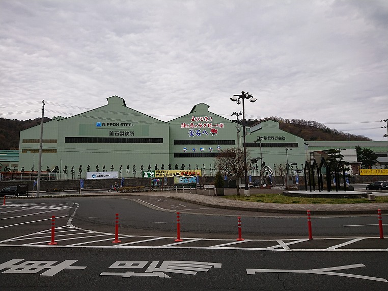 東北が好き！（６）ホテルフォルクローロ三陸釜石と海鮮屋さんの地のヒラメやうに・いくら丼に舌鼓』釜石(岩手県)の旅行記・ブログ by  HAPPINさん【フォートラベル】