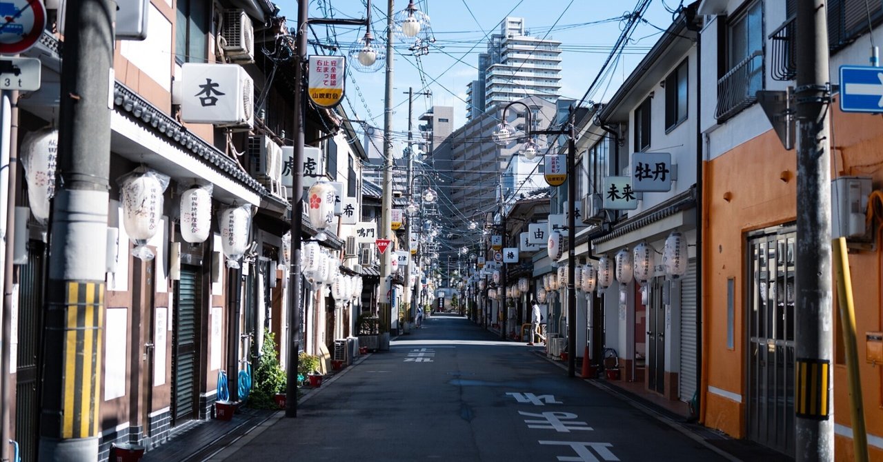 大阪に到着し飛田会館へ直行。以前撮らせてもらった写真、これがお礼になるのか、逆に失礼にならないか緊張しながらお渡しした。 組合長さんから「飛田が未来に繋がるような写真を探していた」という信じられないほどの嬉しいお言葉、泣けました。  #飛田新地 #未来へと