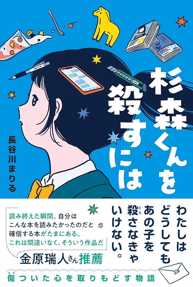 画像は明日のお昼に参戦するお友達から。 30日に参戦されるiLYsの皆さんへ。 神宮寺くんはじめてのBirthday公演です。