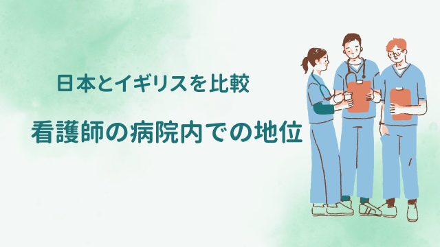 学生の声｜看護学科｜学部・学科・大学院｜安田女子大学/安田女子短期大学