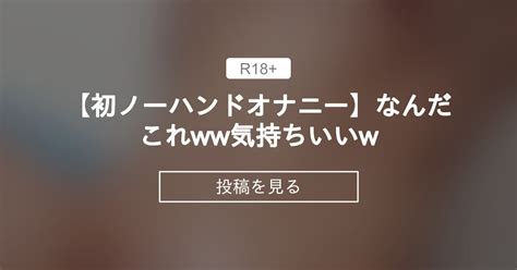 藤井レイラ VS 椎木くるみ エロさ炸裂女子プロレスでレズり合い！ -