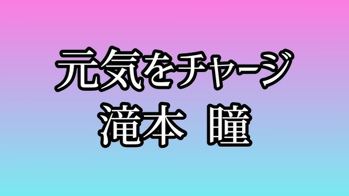 元気チャージできる言葉」のアイデア 7 件 |