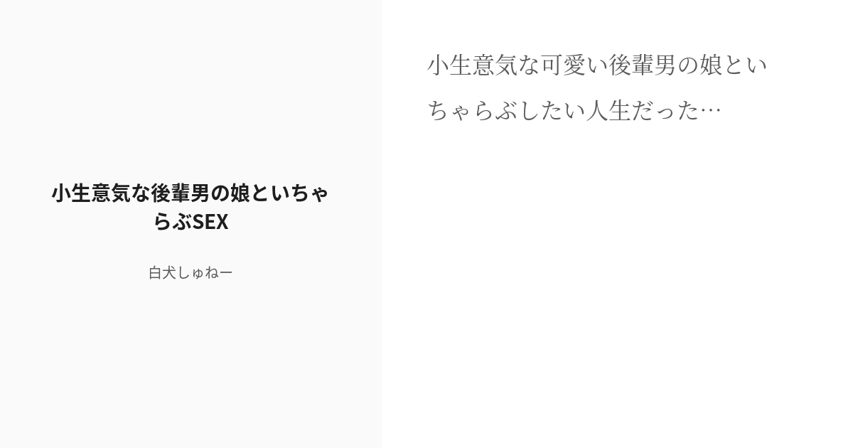 駿河屋 -【アダルト】<中古>男の娘おちんちんランド 由紀スペシャル（ＡＶ）