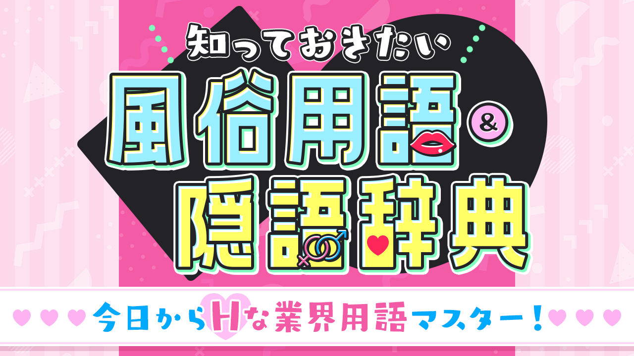 先生、エロ過ぎです。カラダで学ぶ英語のオベンキョSEXYギャグ！ - 今日のおすすめ｜講談社