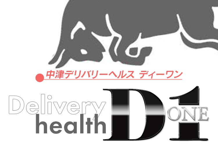 絶対に外さない！大分・中津の風俗おすすめ5選【2024年最新】 | 風俗部