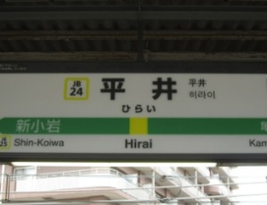 タイ古式マッサージ坂東ブッサバ(茨城県坂東市)｜マッサージ.COM