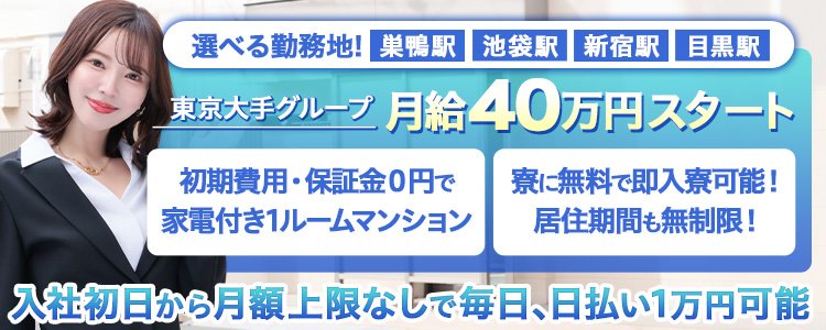 美鈴さな」の動画：ウルトラロイヤル - 五反田/デリヘル｜シティヘブンネット