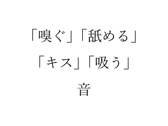 おいしいキスとは？相性がいいキスの見分け方 [亀山早苗の恋愛コラム] All About