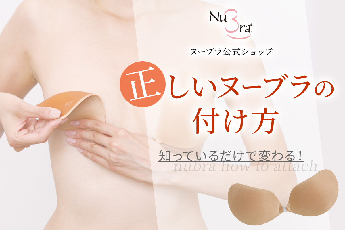 添い乳とは？添い乳のやり方と注意点について| パンパース