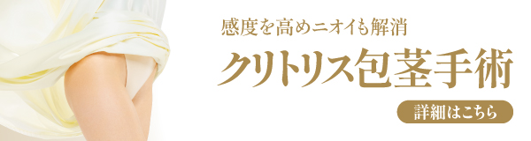 オーガズムとは？女性の絶頂の種類や仕組み - 夜の保健室