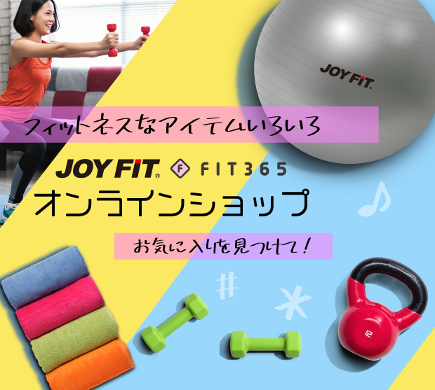 フィットネスジム JOYFIT24(ジョイフィット24)京王稲田堤の口コミ・店舗情報｜ジム・フィットネス検索ならアスリート