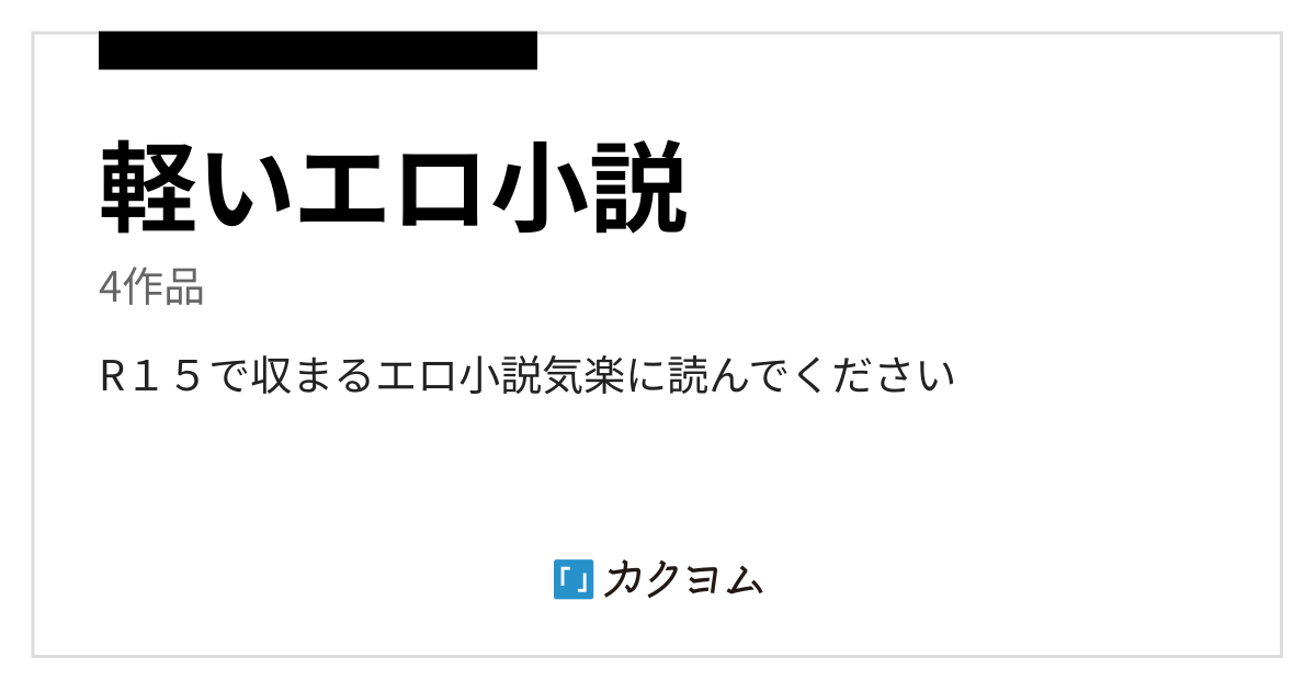 220606][ジョニー三号]屠自古さんのふたなり寝取らせチンポ比べ☆ +ルート分岐if | 爆乳屠自古さんのふたなり寝取らせチンポ比べエロ小説！ |