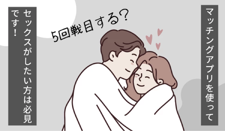 楽天ブックス: レズ専用マッチングアプリ ～いまどきビアンのセックスアプリ～ - 唯奈みつき