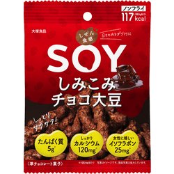 たのめーる】大塚製薬 ソイジョイ プラントベース ホワイトチョコ&レモン