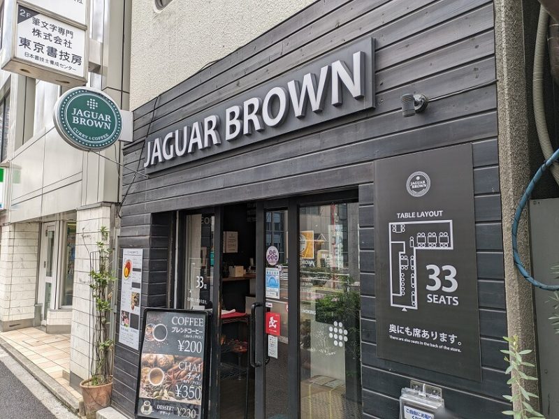 イオシス アキバ路地裏店」(千代田区-その他リサイクル-〒101-0021)の地図/アクセス/地点情報 - NAVITIME