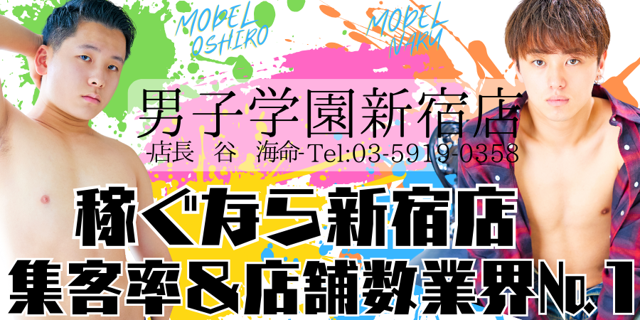 インバウンド風俗】外国人観光客が爆増！英語と中国語を学べばもっと稼げる！働き方と注意リスクを解説！ ｜風俗未経験ガイド｜風俗求人【みっけ】