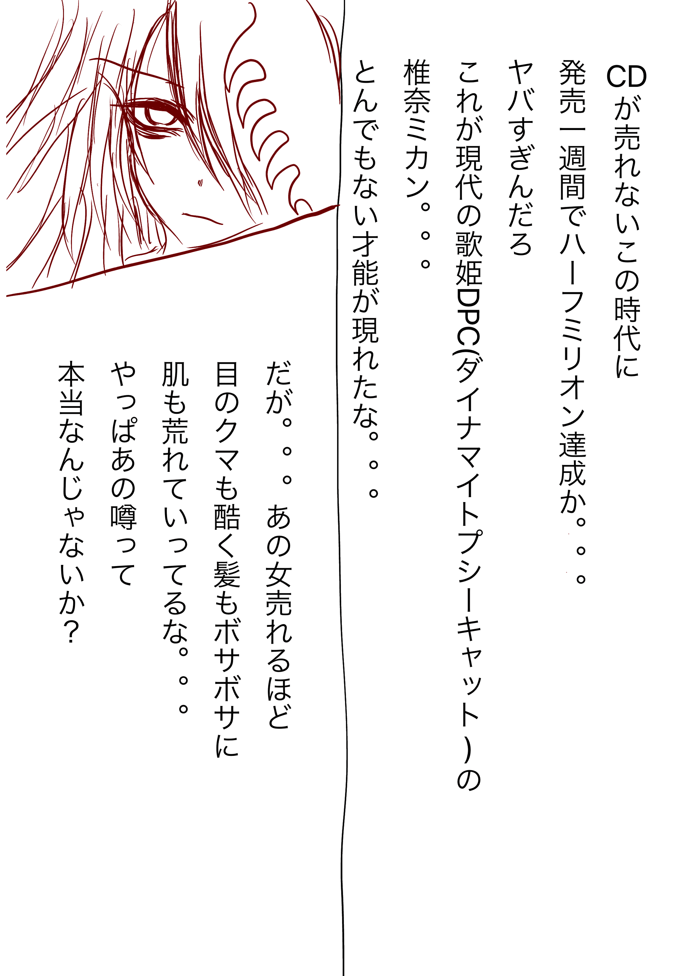 オナニー実演】偽のシナリオでドM美女の千種蒼を呼び出して玄関とベランダで羞恥オナニーをさせてみたら～我慢できずに無許可で口内射精1回・中出し2回～  [ホワイトクラブ] | chobit(ちょびっと)