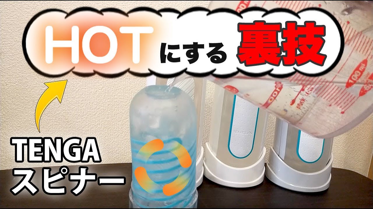 LOTION HEATING SYSTEM［ローションウォーマー］