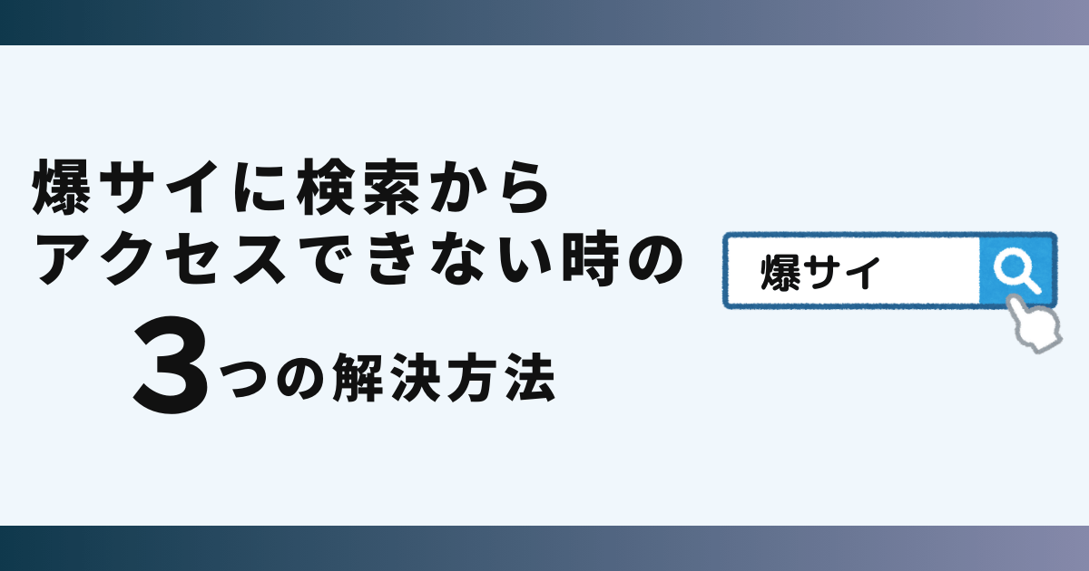 南東北をぐるっと一回り東北旅 道の駅ご紹介 ｜ 人生を楽しくするクルマ遊びさいと