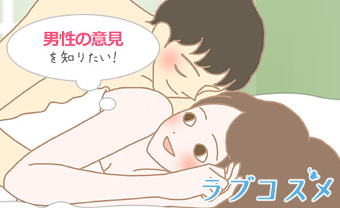 木下レオンの相性診断｜2人のSEX相性 もしHしたら身体の相性は？無料占い | 占いTVニュース