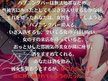 福岡で遊べるおすすめハプニングバー5選とハプバー初心者からベテランまで楽しむためのコツ – エログちゃんねるブログ