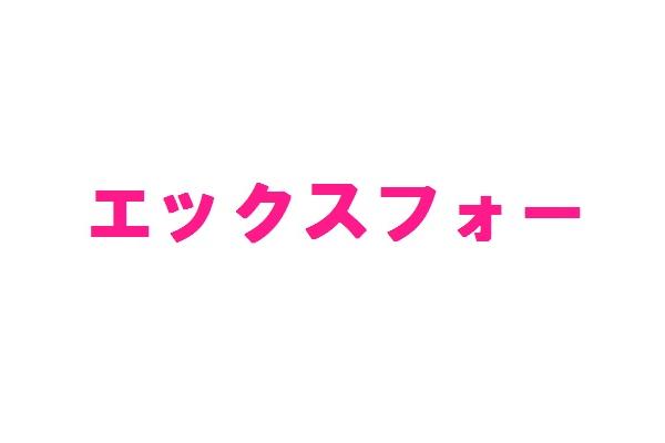 北海道のキャストランキング｜ナイツネット