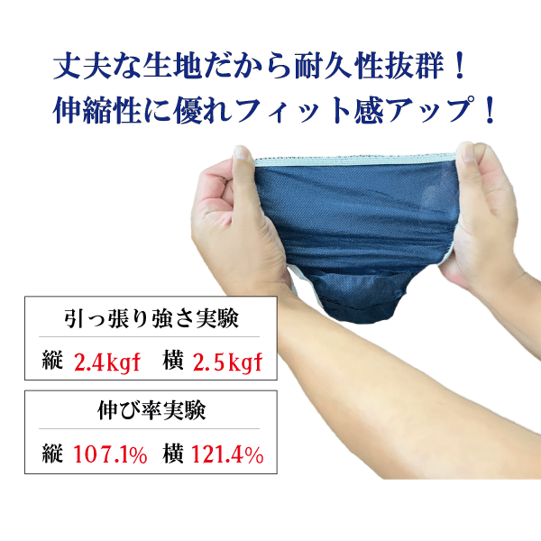 メンズエステといえば紙パンツ！種類とコストを元経営者が解説