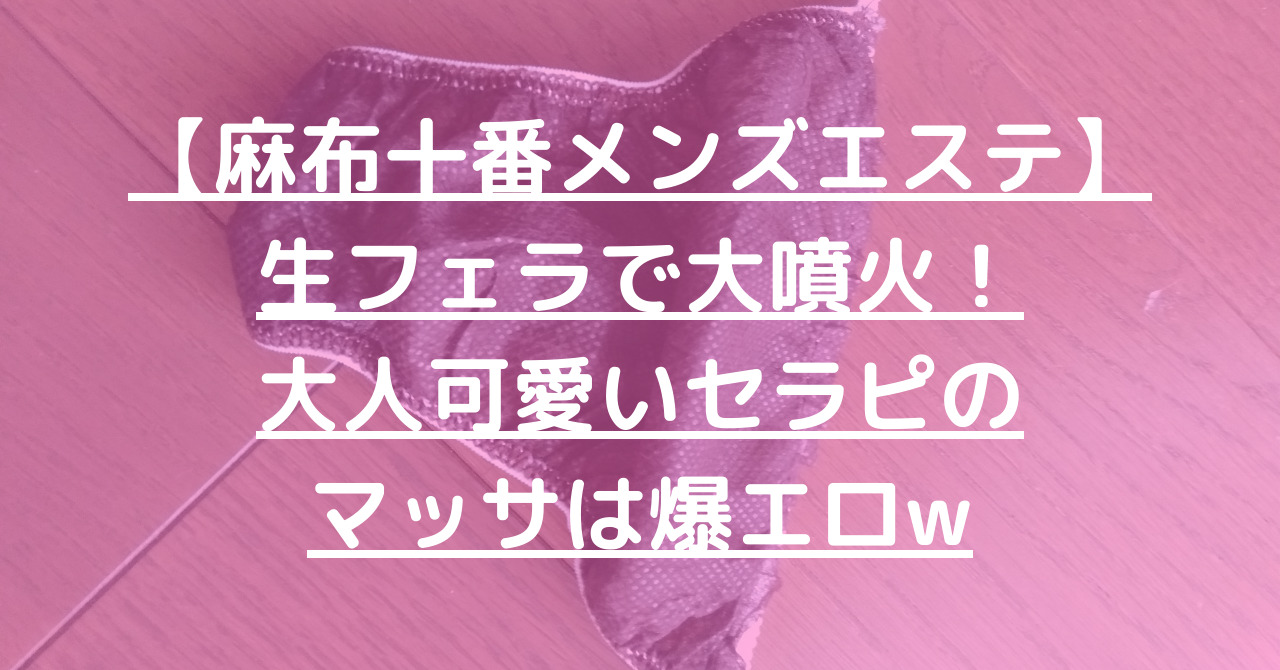 メンズエステの風評対策 爆サイや5chなどの掲示板や法律トラブルの対処方法｜メタニキのメンズエステ開業・経営方法マニュアル@メンエス開業部