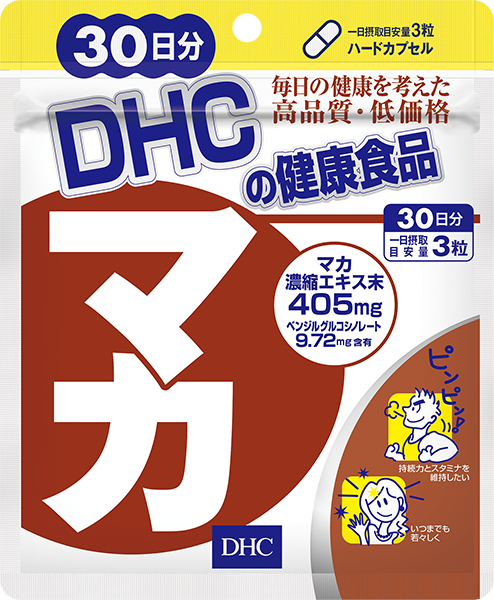 マカの元気はいつ飲む？飲むタイミングや何分前に飲めば良いか解説｜コンビニなう