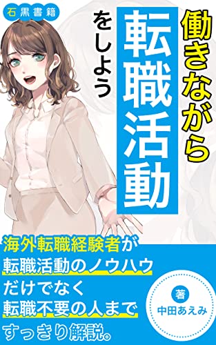 アナルファック専門店 陵辱人妻-りょうじょく-の-体験篇- りかこさんの人妻マン遊記｜ビッグデザイア東北