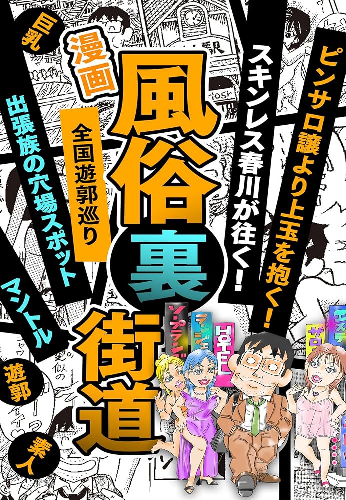 東京谷中の穴場スポット下町風俗資料館付設展示場。明治建築の注目スポット紹介 ｜ 和樂web 美の国ニッポンをもっと知る！