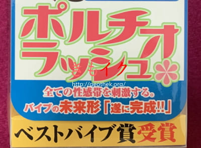 俺の超激臭脱ぎたて野球4点セットの更に言葉攻め動画２分｜スポーツ関連その他｜ゲイの使用済み下着販売-男区臭人